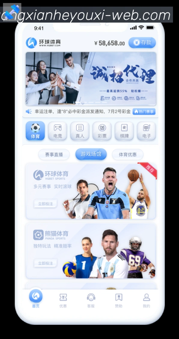 庄闲和游戏官方平台发展历程