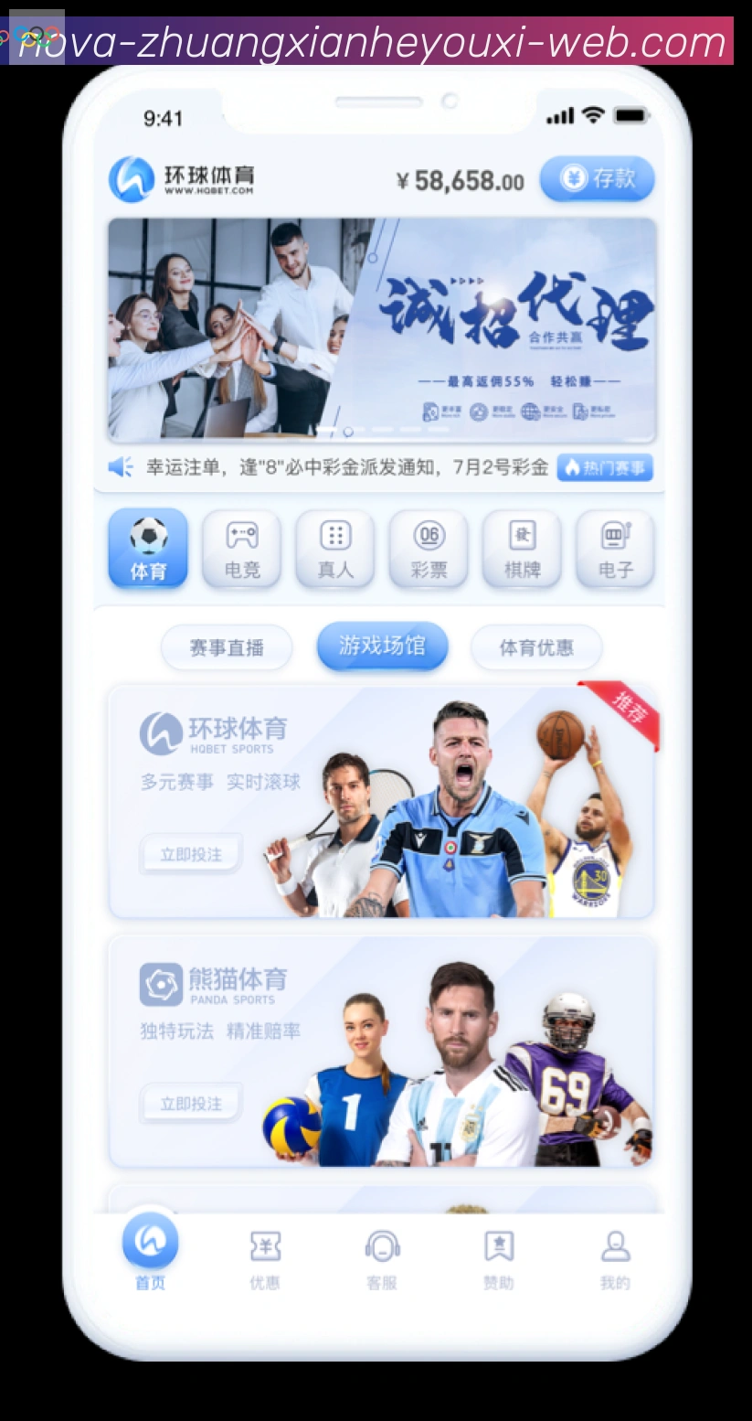 企业概况
